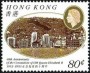 风光:亚洲:香港:hk199301.jpg