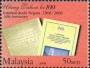 风光:亚洲:马来西亚:my200608.jpg