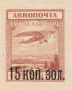 风光:欧洲:苏联:ussr192509.jpg