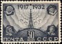 风光:欧洲:苏联:ussr193208.jpg