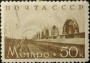 风光:欧洲:苏联:ussr193818.jpg