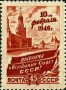 风光:欧洲:苏联:ussr194624.jpg