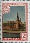 风光:欧洲:苏联:ussr194717.jpg