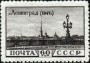 风光:欧洲:苏联:ussr194803.jpg