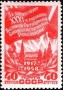 风光:欧洲:苏联:ussr194816.jpg