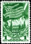 风光:欧洲:苏联:ussr194817.jpg