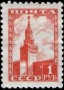 风光:欧洲:苏联:ussr194840.jpg