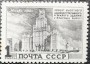 风光:欧洲:苏联:ussr195046.jpg