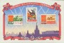 风光:欧洲:苏联:ussr195711.jpg