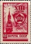 风光:欧洲:苏联:ussr195822.jpg