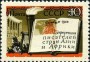 风光:欧洲:苏联:ussr195832.jpg