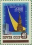 风光:欧洲:苏联:ussr195934.jpg