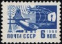 风光:欧洲:苏联:ussr196630.jpg