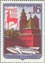 风光:欧洲:苏联:ussr197106.jpg