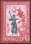 风光:欧洲:苏联:ussr197109.jpg