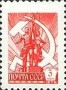 风光:欧洲:苏联:ussr197711.jpg