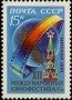风光:欧洲:苏联:ussr198103.jpg
