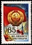 风光:欧洲:苏联:ussr198217.jpg