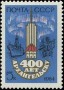 风光:欧洲:苏联:ussr198407.jpg