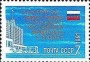 风光:欧洲:苏联:ussr199114.jpg