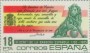 风光:欧洲:西班牙:es198509.jpg