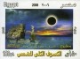 风光:非洲:埃及:eg200604.jpg