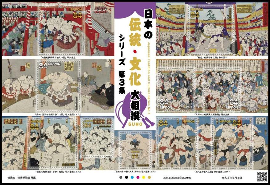 日本近代艺术- 集邮百科网